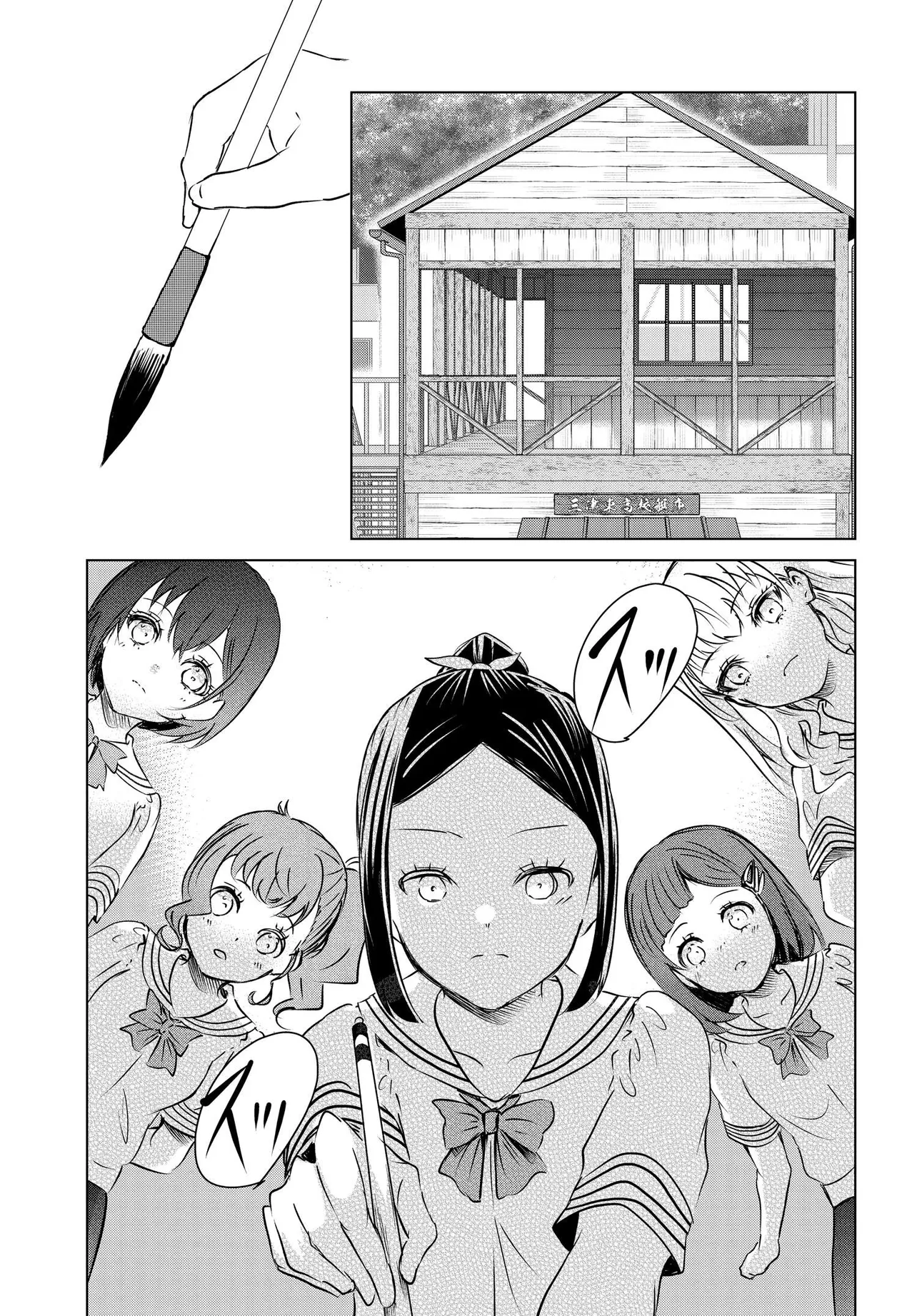 Ganbatte Ikimasshoi - Chapter 7 - Page 21